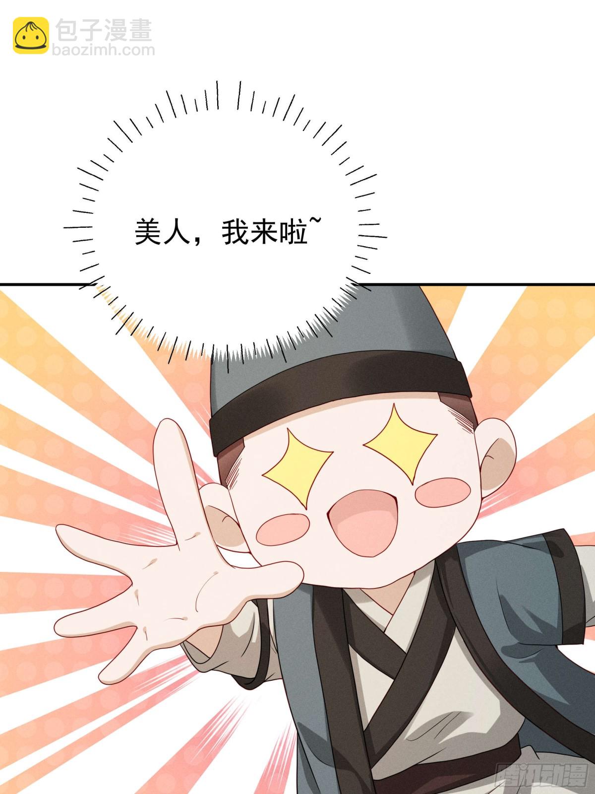 段玉送礼，小乔震惊！12