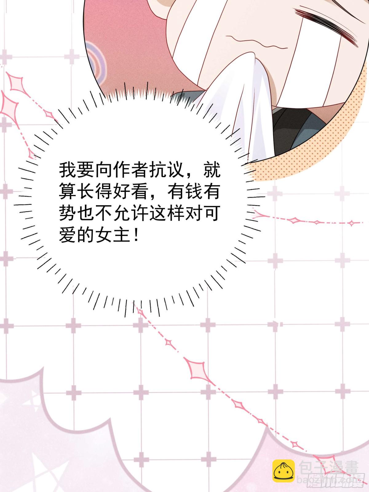 段玉送礼，小乔震惊！15