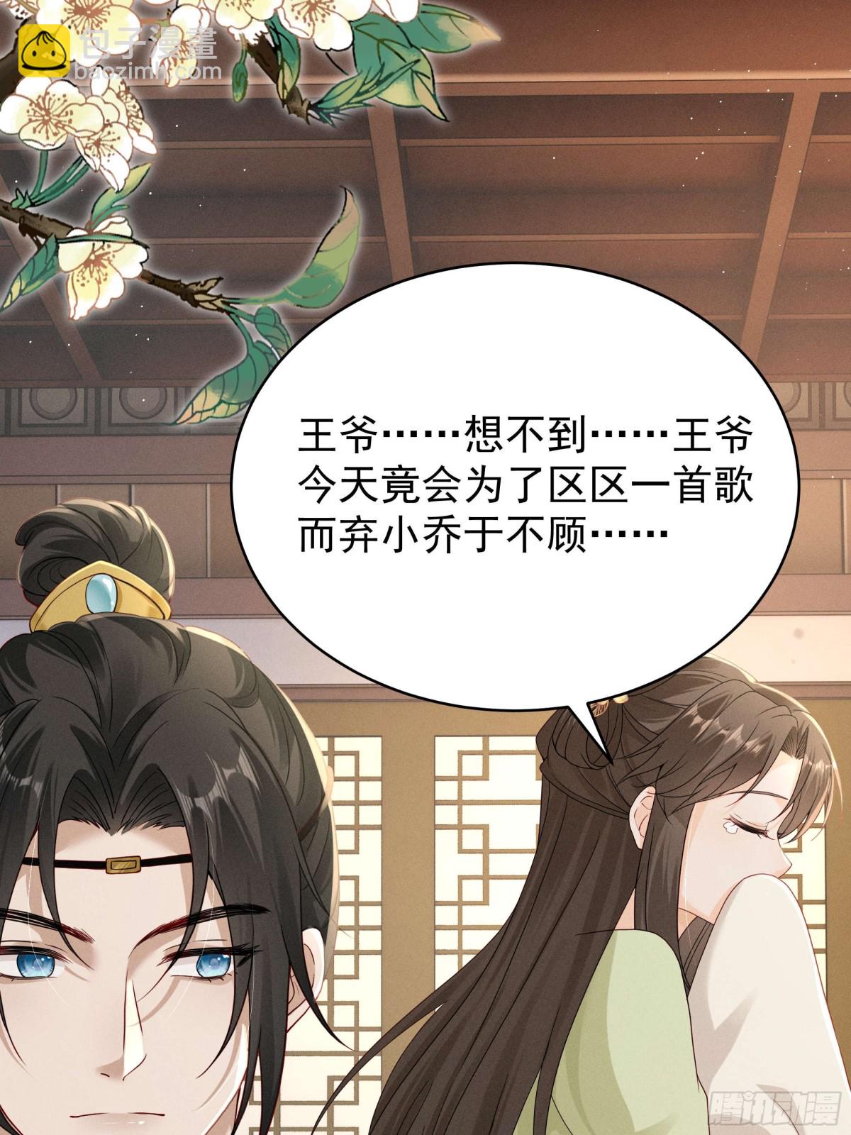 段玉送礼，小乔震惊！17