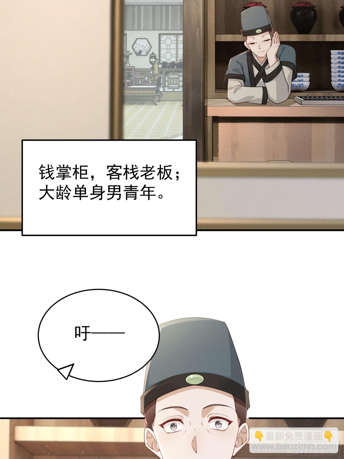 段玉送礼，小乔震惊！2
