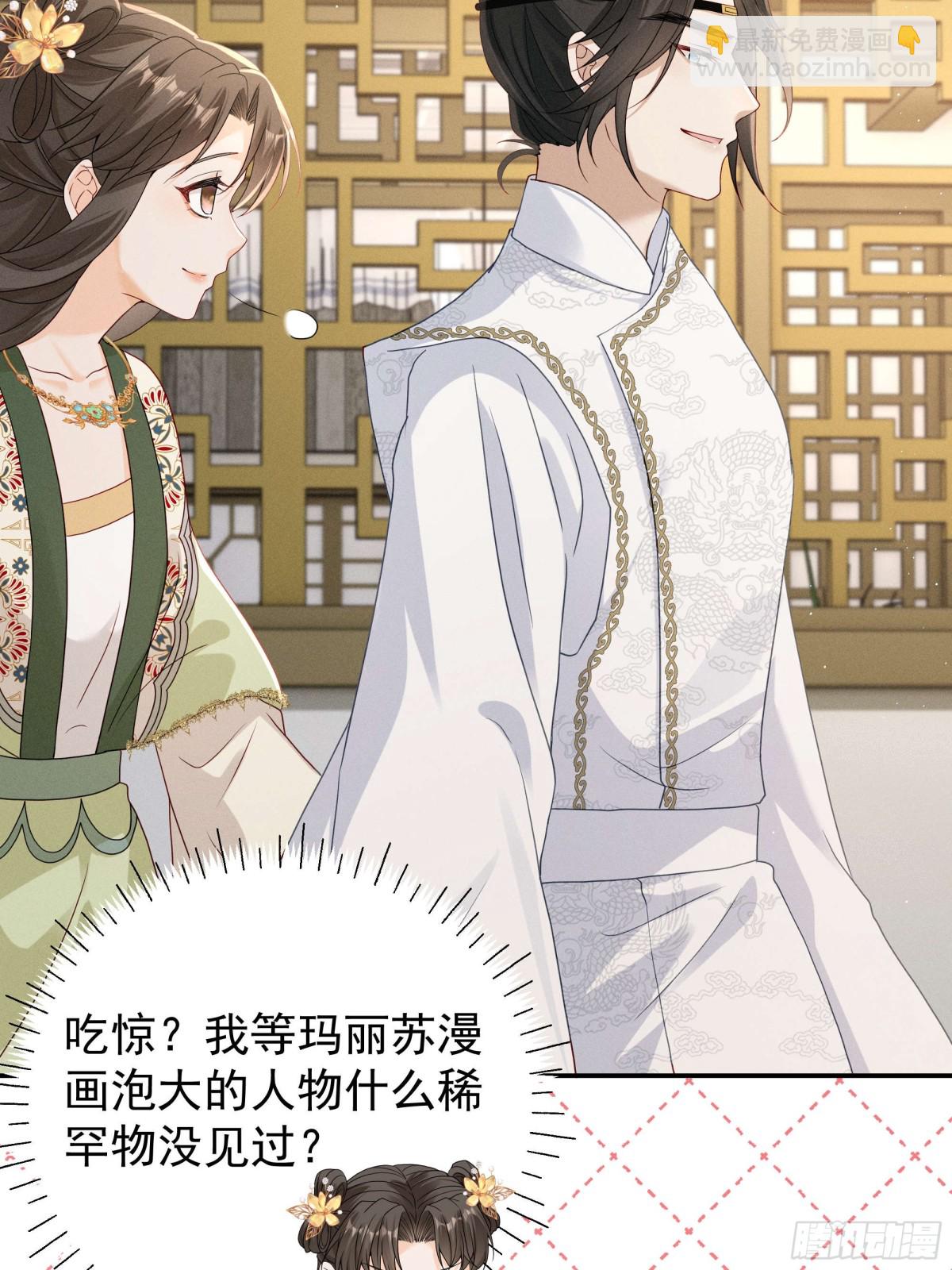 段玉送礼，小乔震惊！27