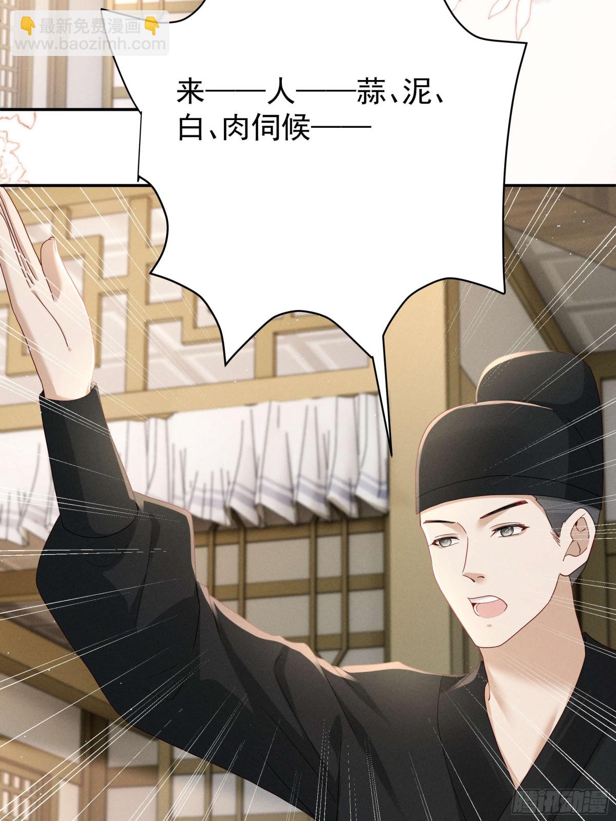 段玉送礼，小乔震惊！31