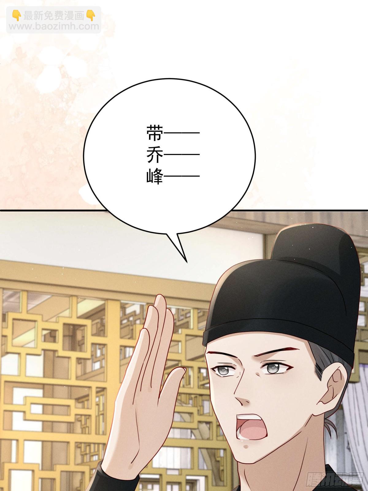 段玉送礼，小乔震惊！40