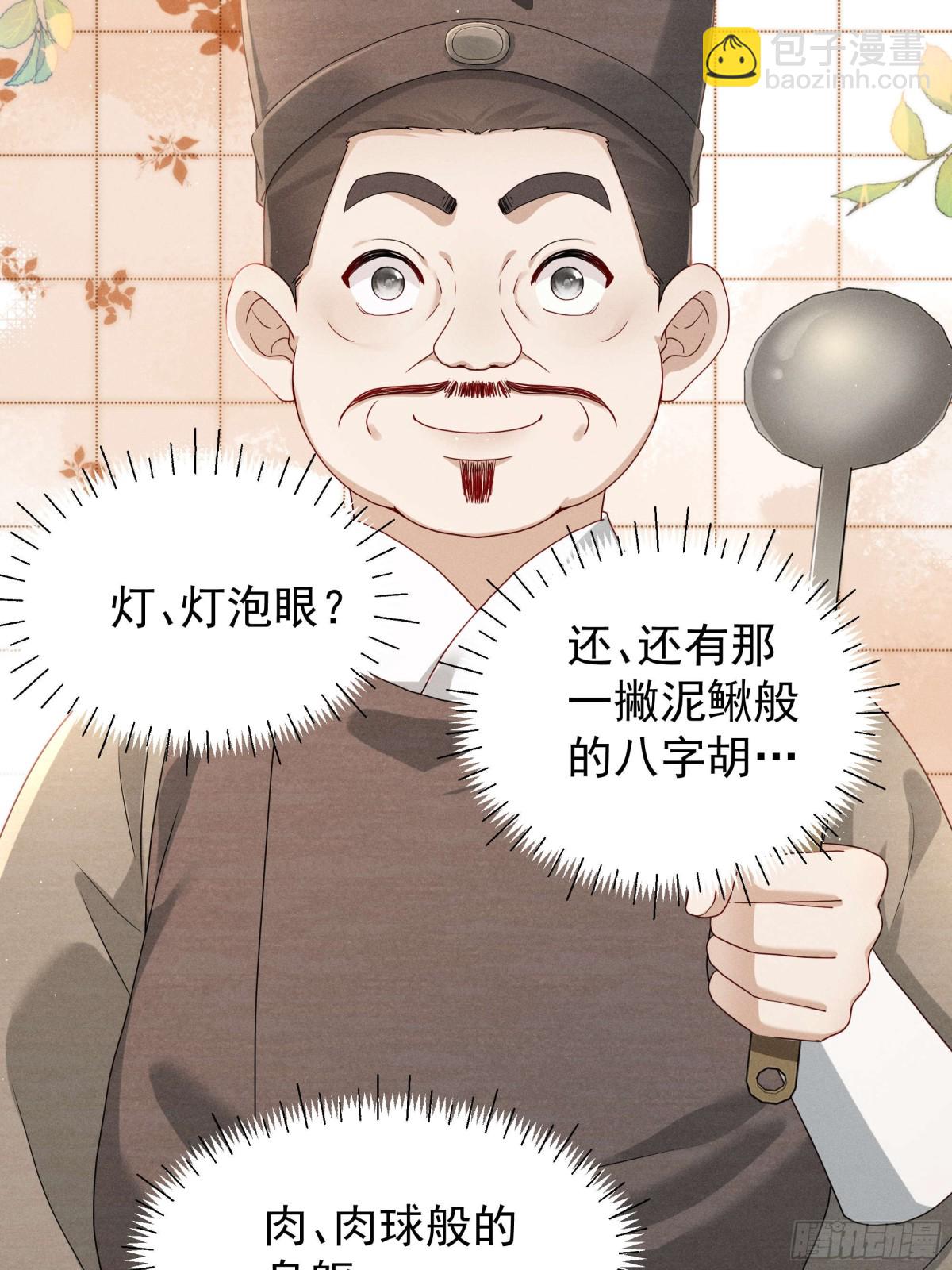 段玉送礼，小乔震惊！42