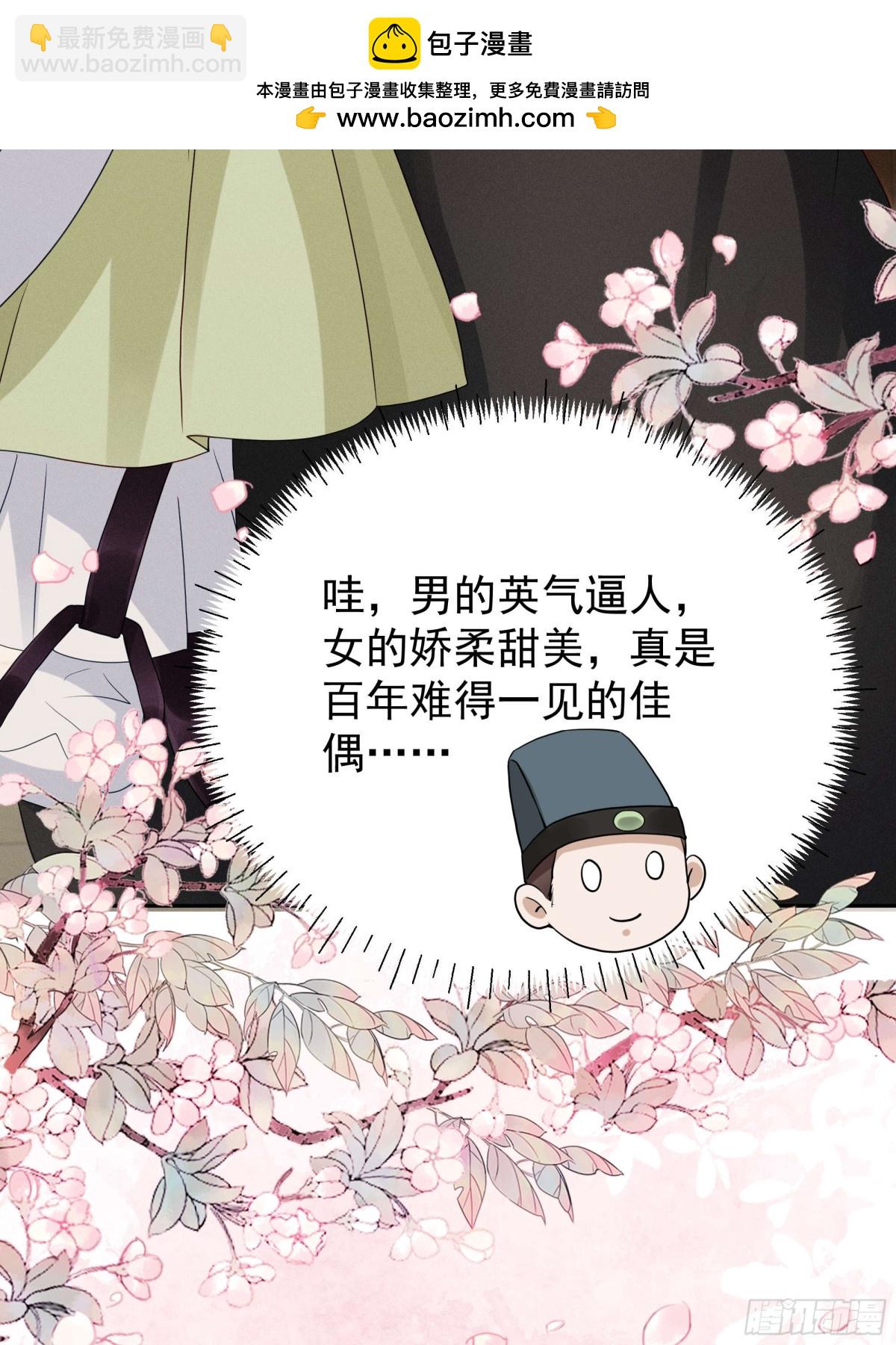 段玉送礼，小乔震惊！5