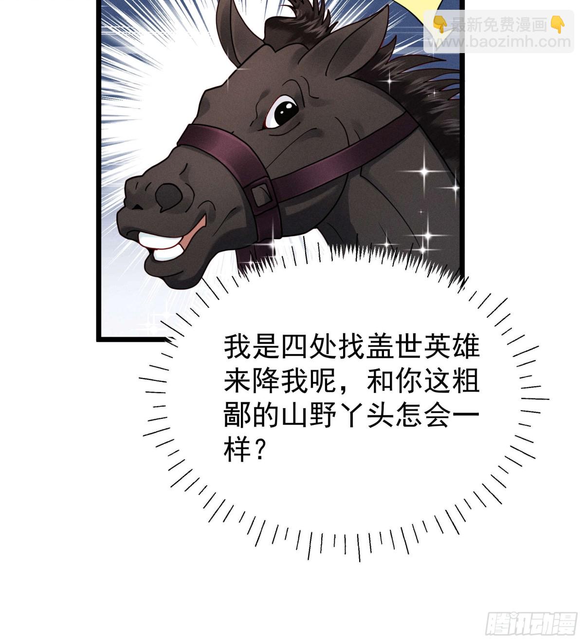 江湖新CP：丁丁妹和当当哥！11