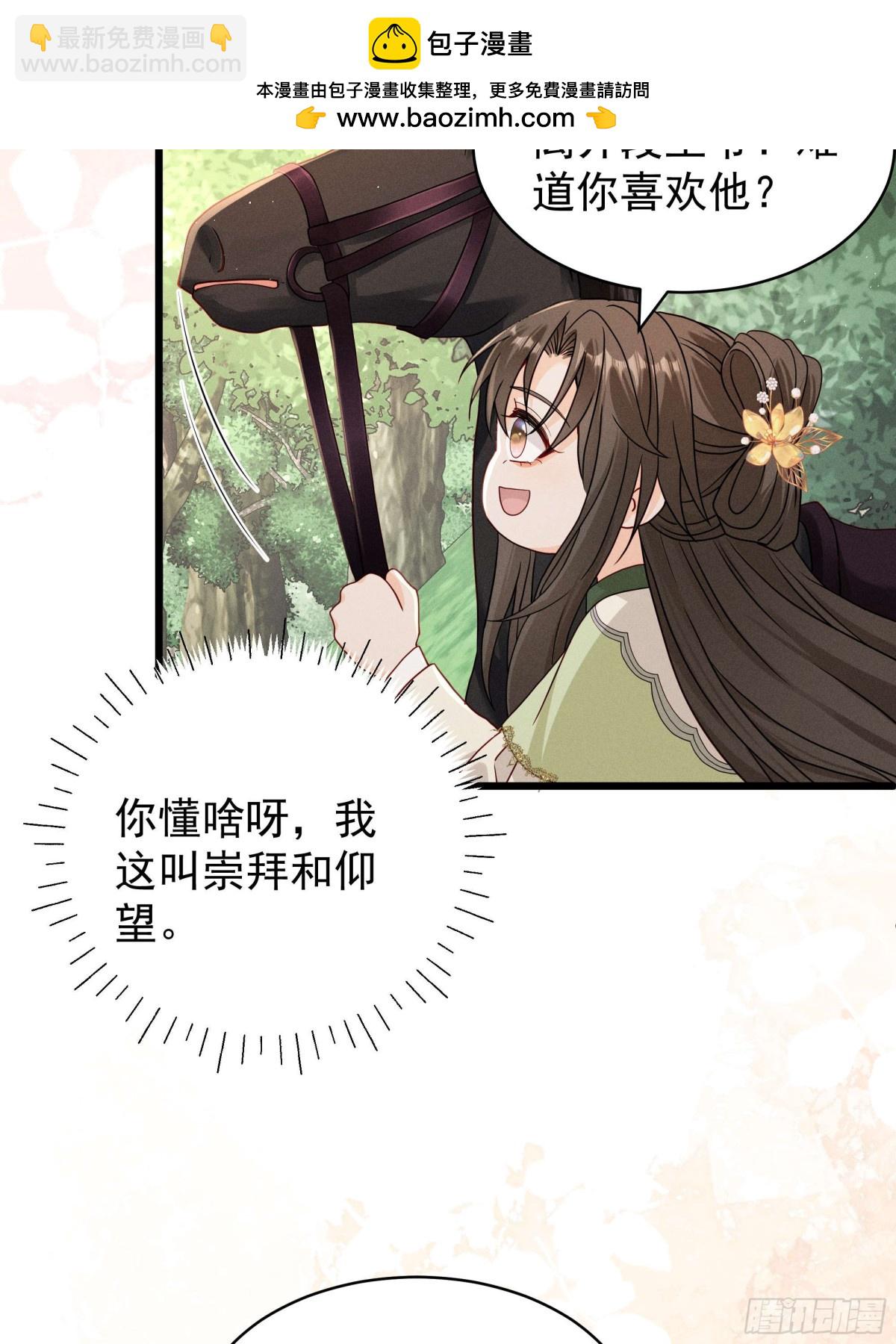 江湖新CP：丁丁妹和当当哥！14