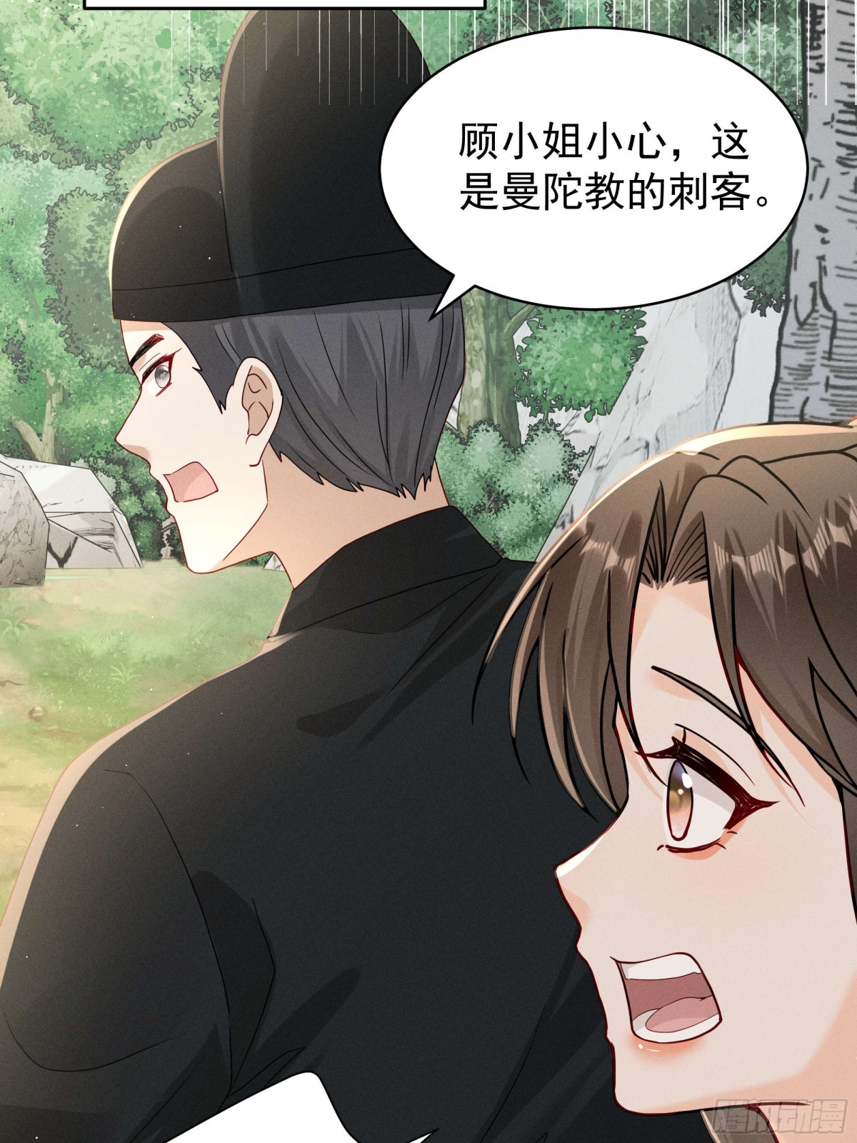 江湖新CP：丁丁妹和当当哥！21