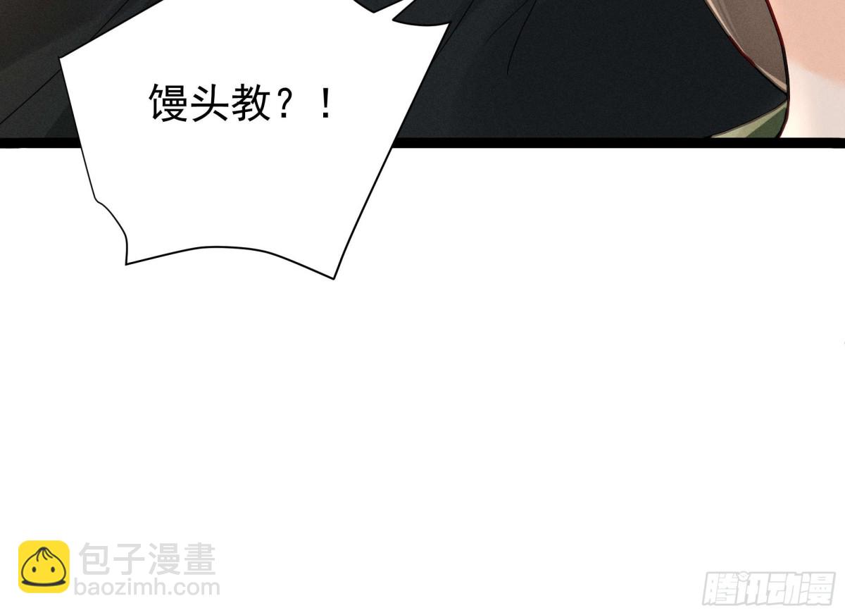 江湖新CP：丁丁妹和当当哥！22