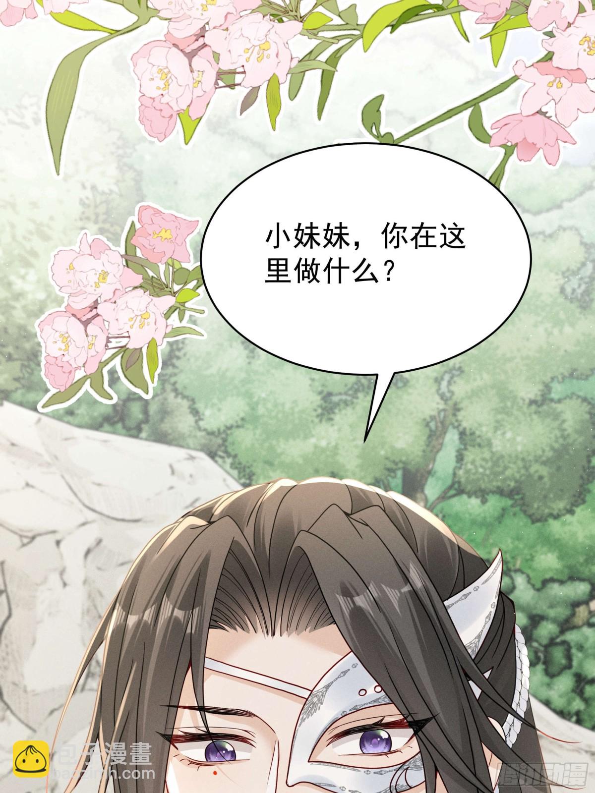 江湖新CP：丁丁妹和当当哥！25