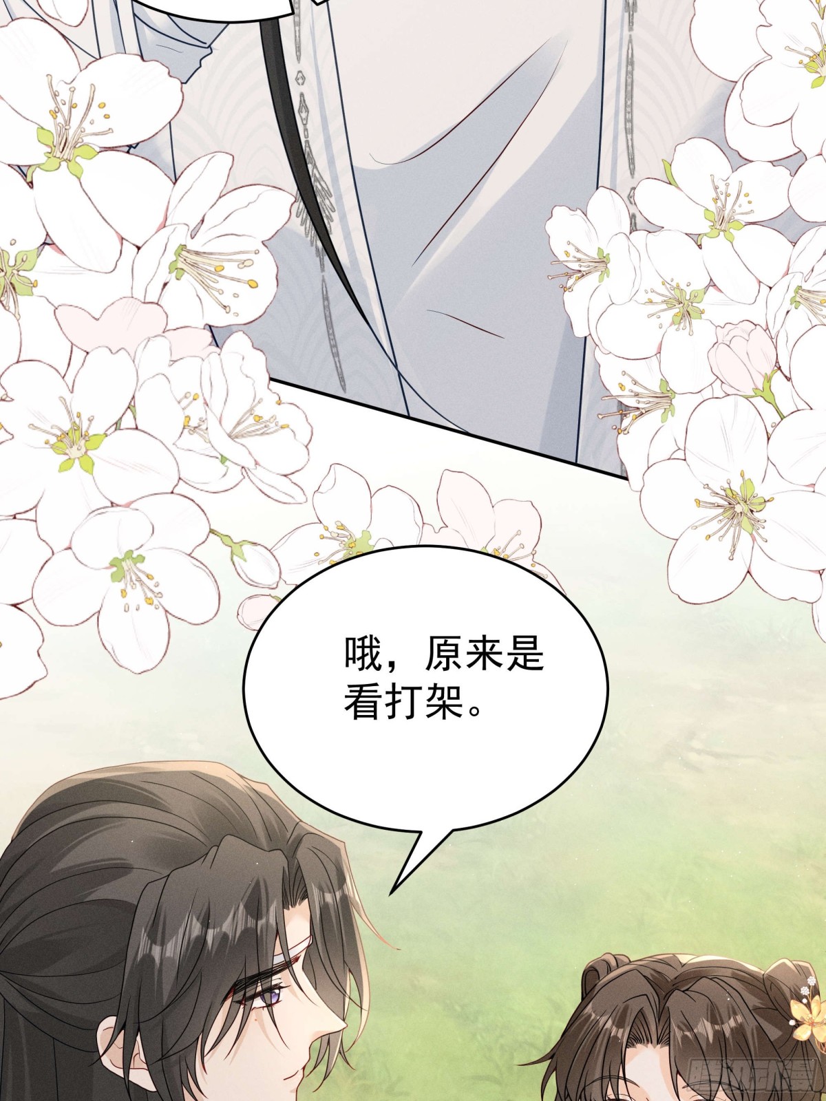 江湖新CP：丁丁妹和当当哥！27