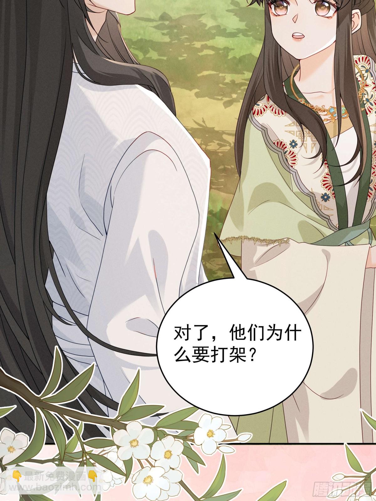 江湖新CP：丁丁妹和当当哥！28