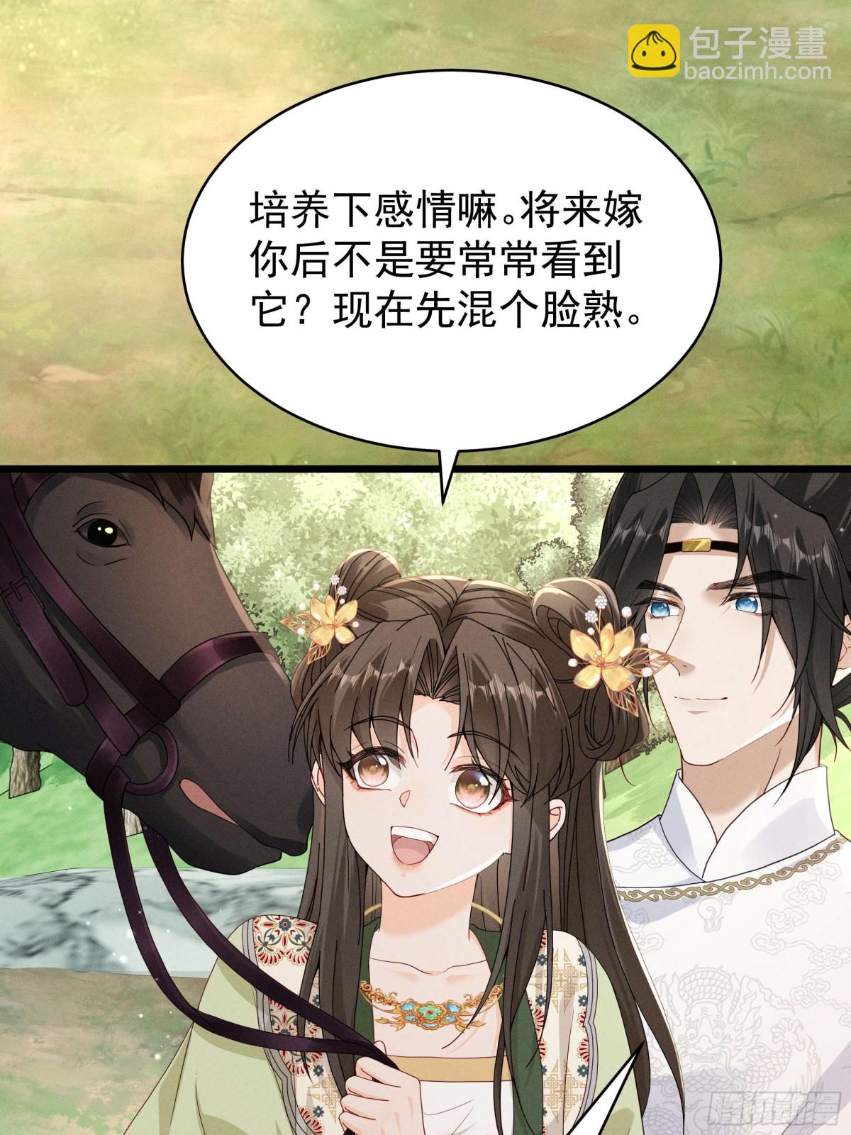 江湖新CP：丁丁妹和当当哥！3