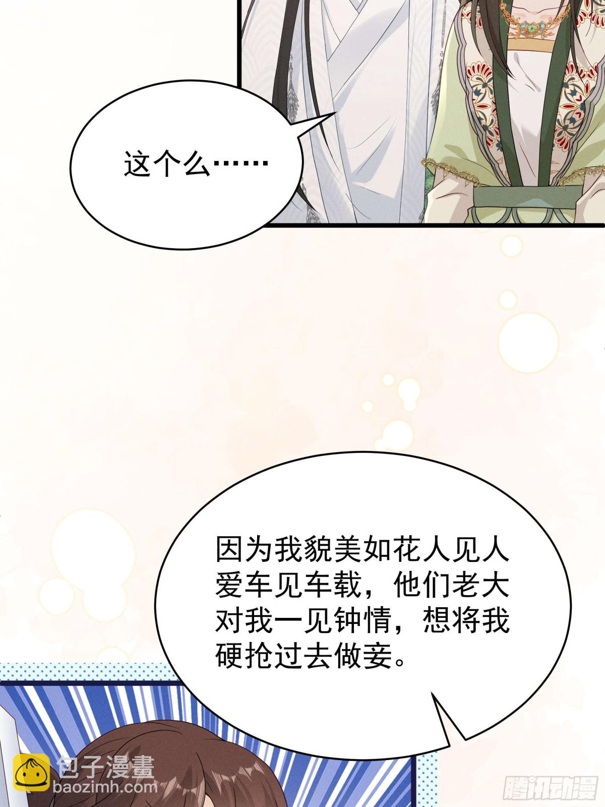 江湖新CP：丁丁妹和当当哥！30