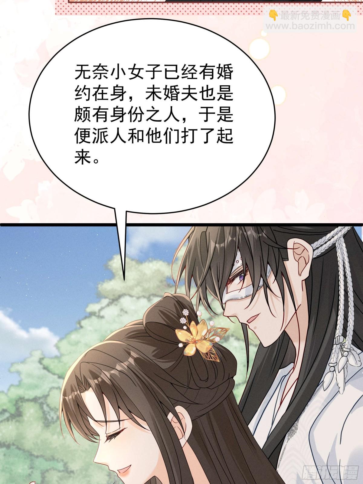江湖新CP：丁丁妹和当当哥！32