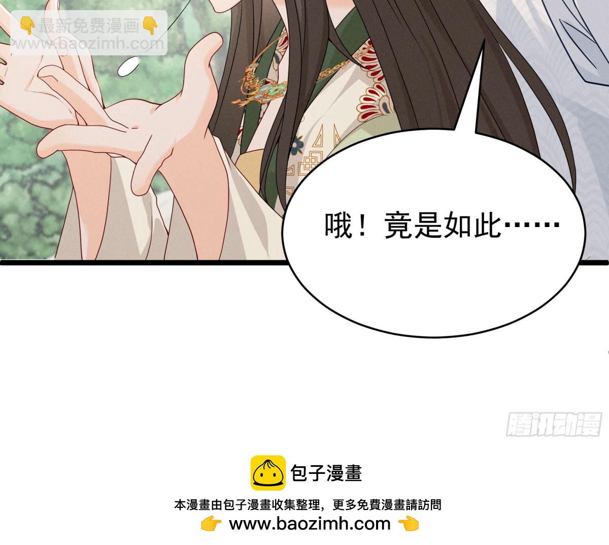 江湖新CP：丁丁妹和当当哥！33