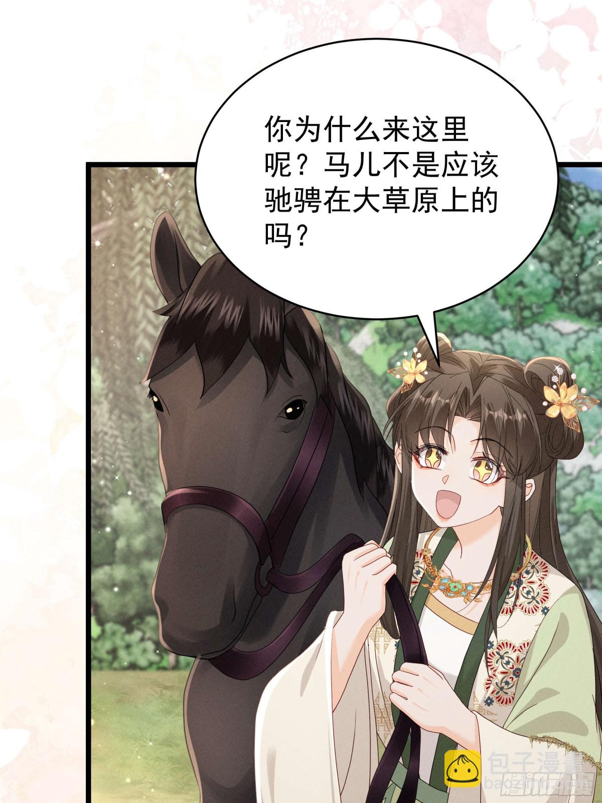 江湖新CP：丁丁妹和当当哥！8