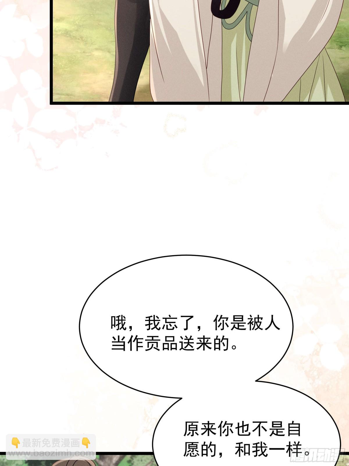 江湖新CP：丁丁妹和当当哥！9