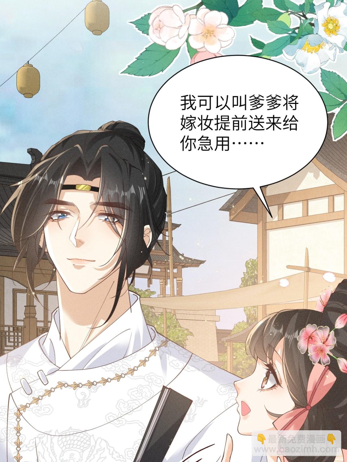 好一个腹黑段玉啊！11