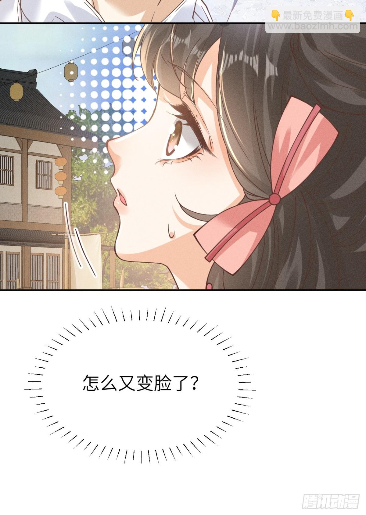 好一个腹黑段玉啊！17