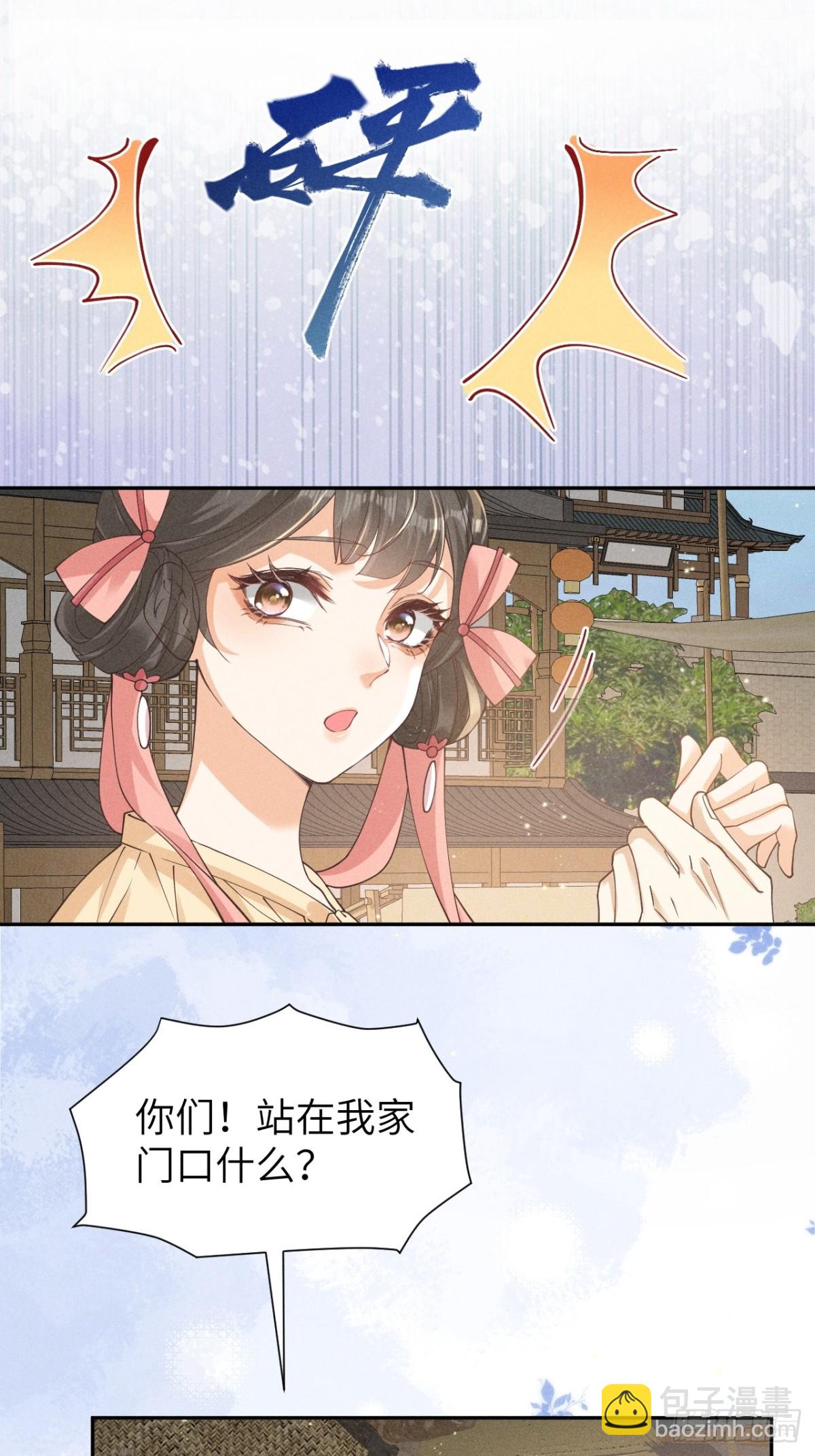 好一个腹黑段玉啊！18