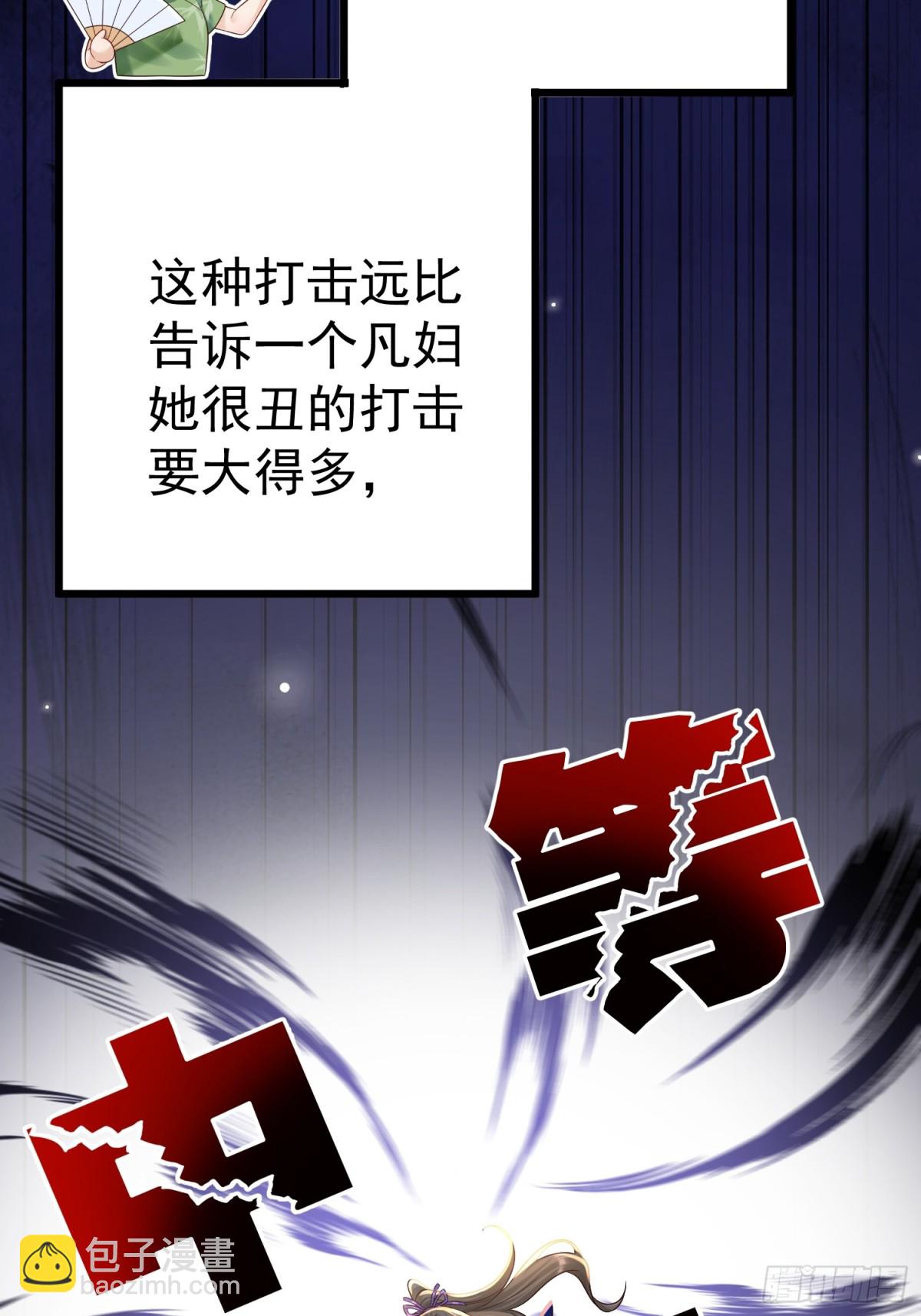 好一个腹黑段玉啊！48