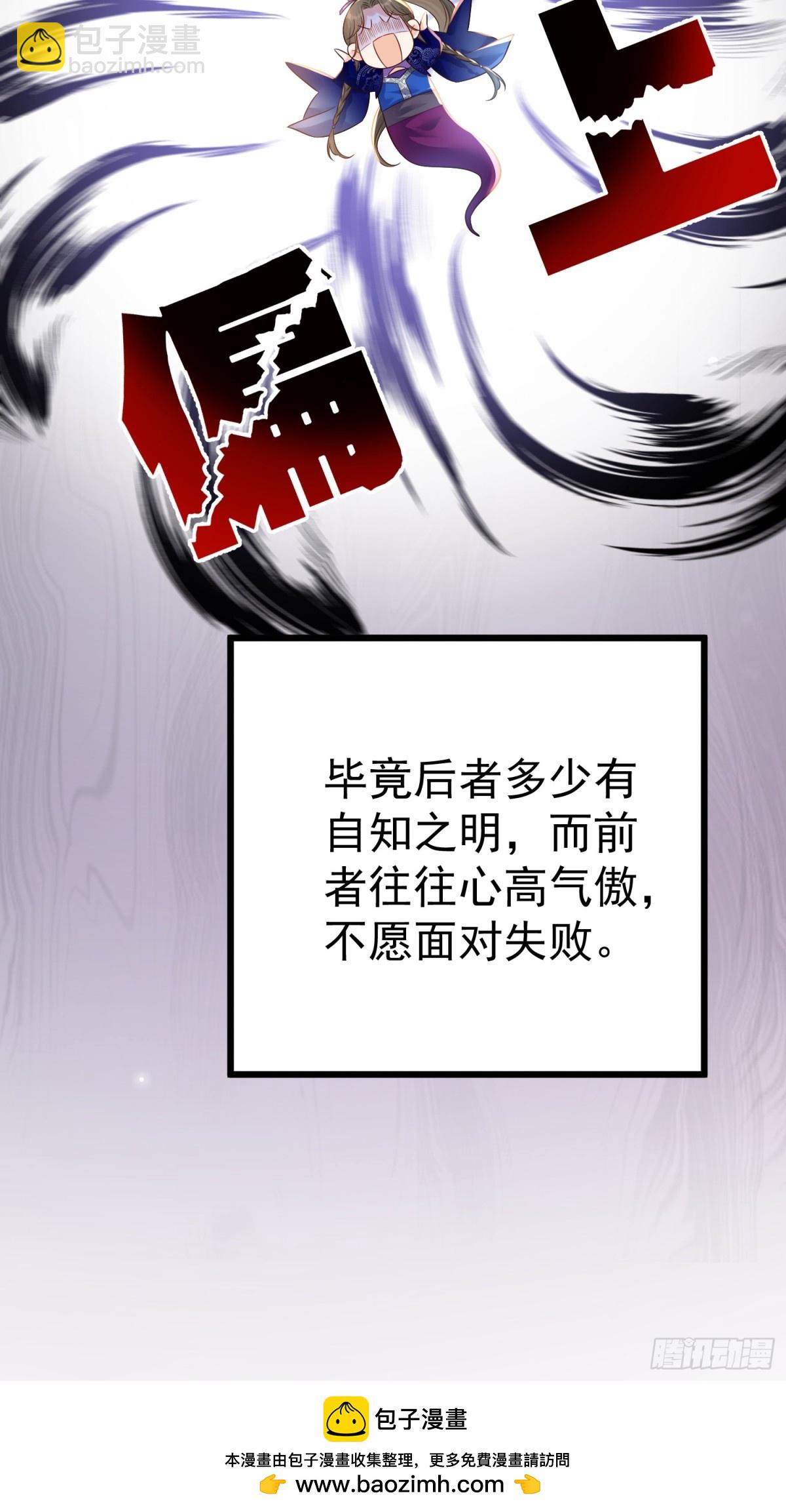 好一个腹黑段玉啊！49