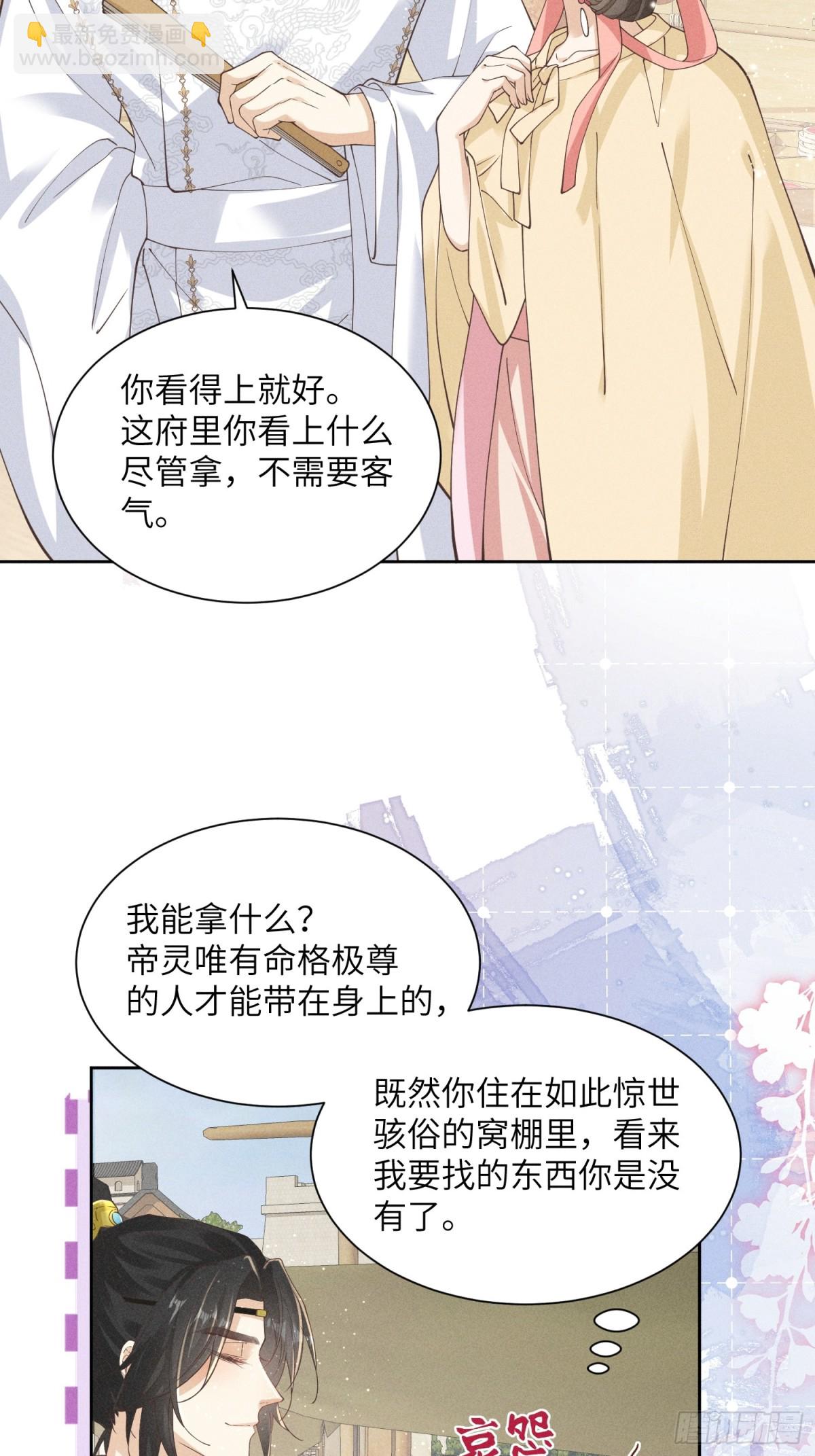 好一个腹黑段玉啊！5