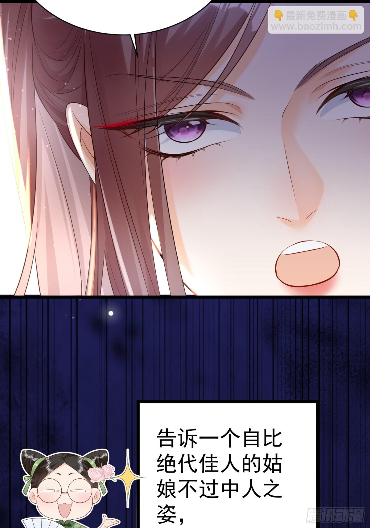 好一个腹黑段玉啊！51