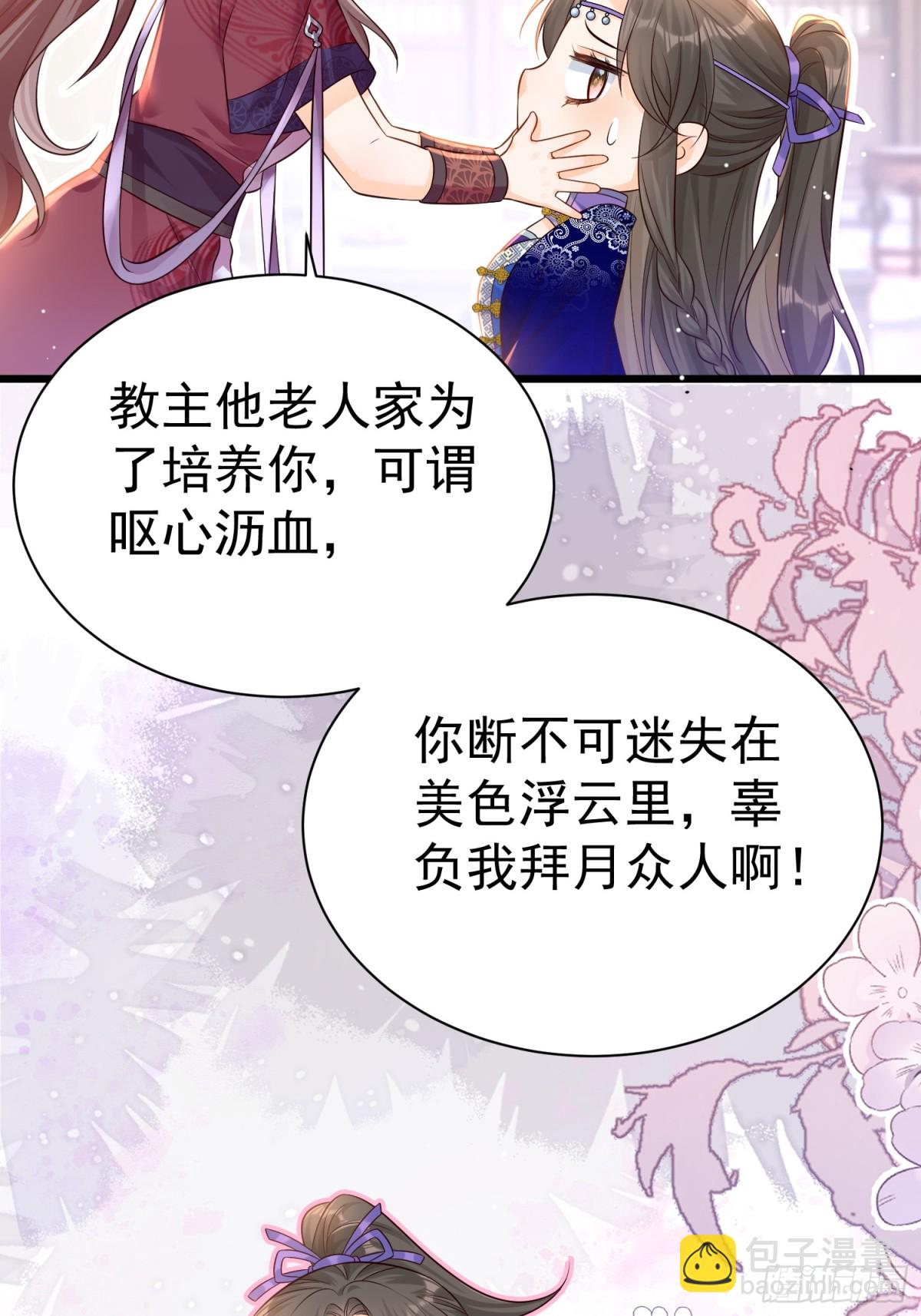 好一个腹黑段玉啊！61