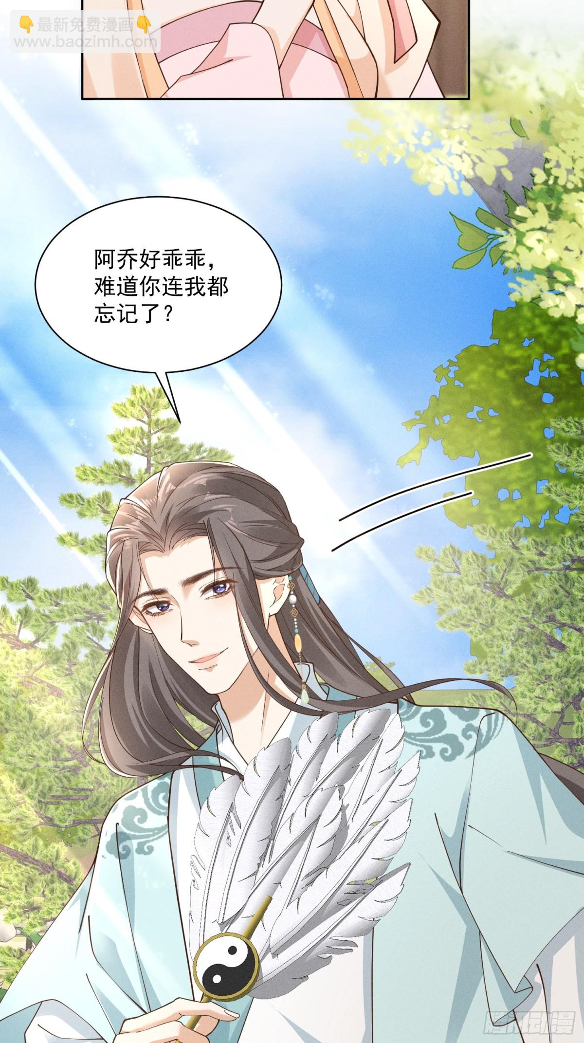 神奇小乔，奇怪整人方法21