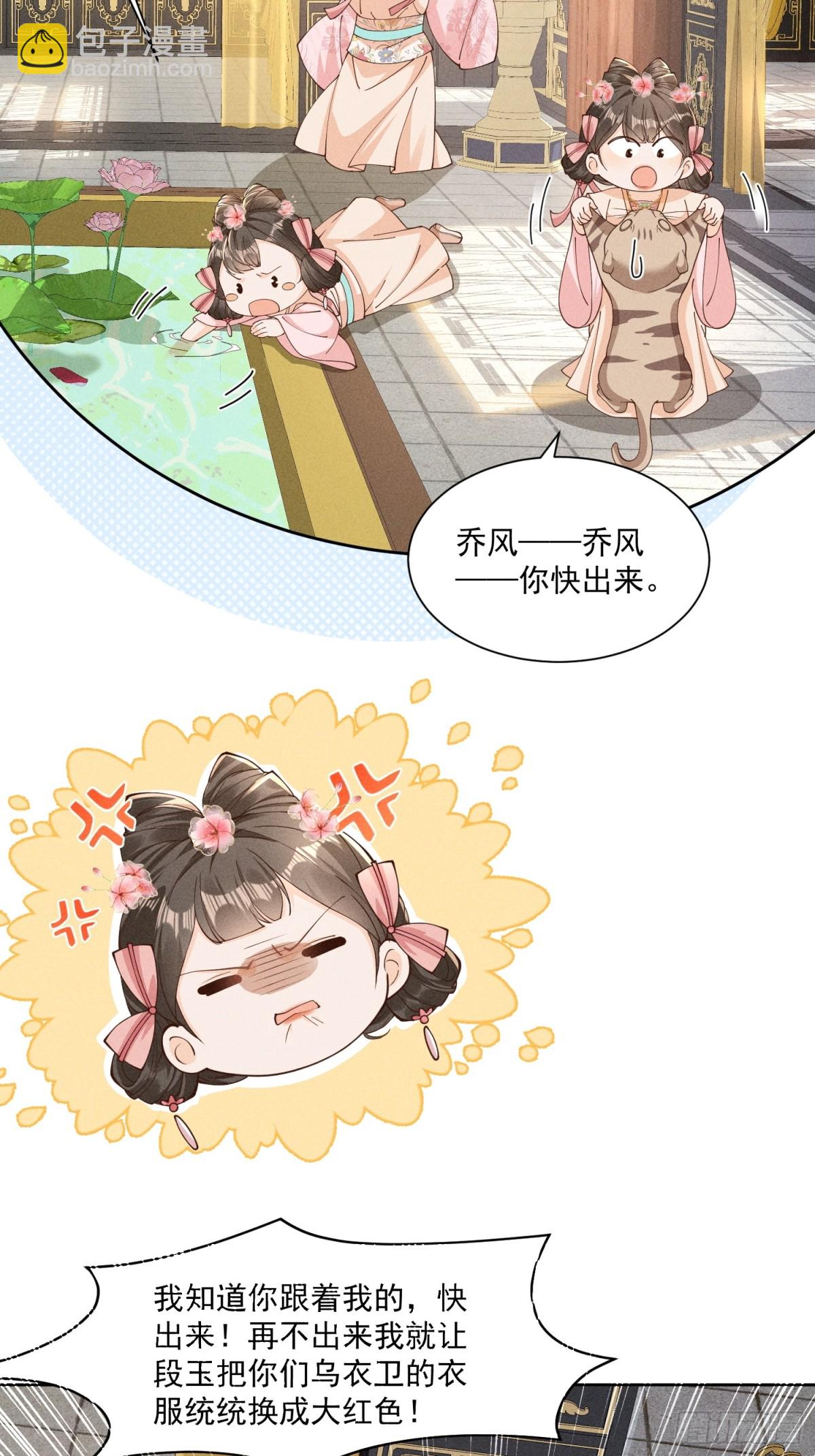 神奇小乔，奇怪整人方法3