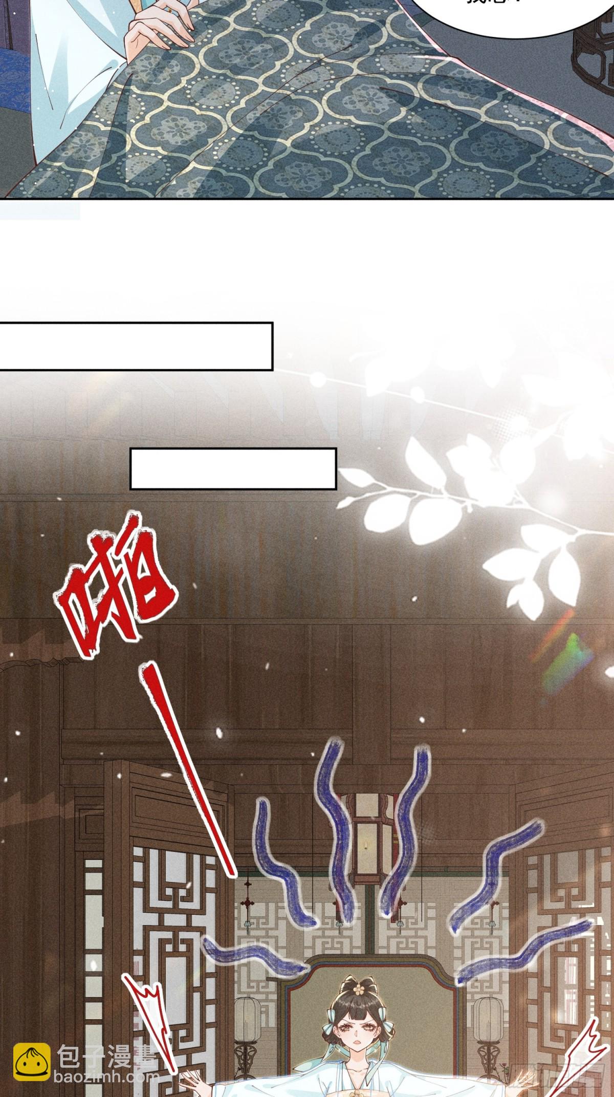 宫廷小人参！妙啊！2