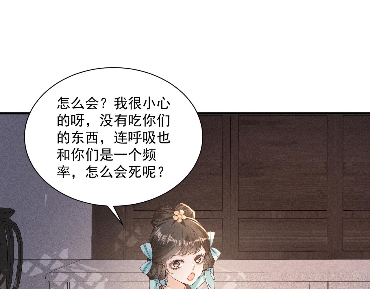 又一次！小乔VS太子0