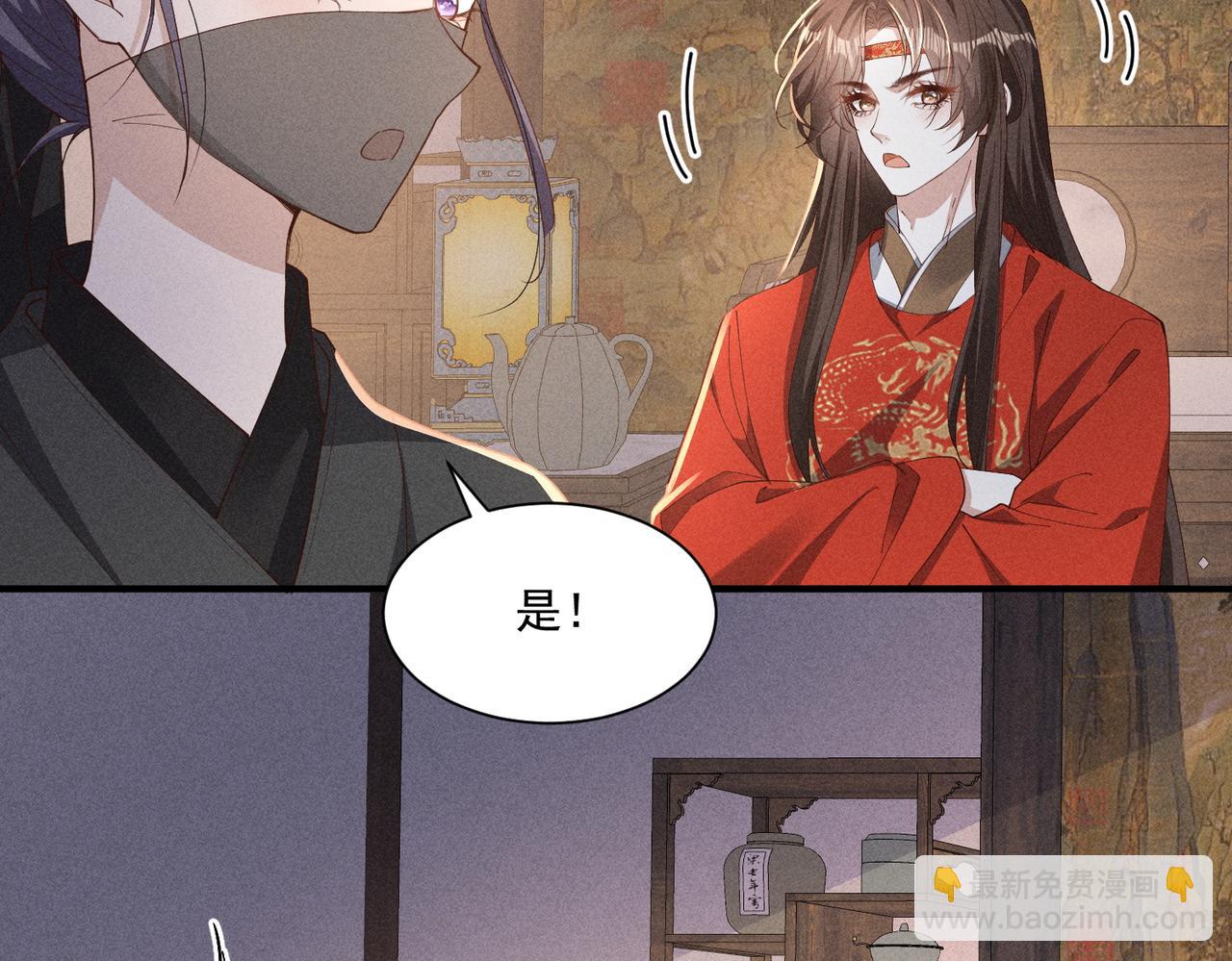 又一次！小乔VS太子10