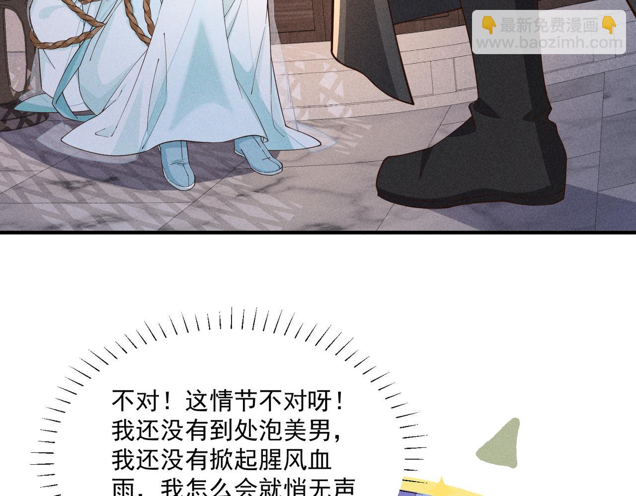 又一次！小乔VS太子14
