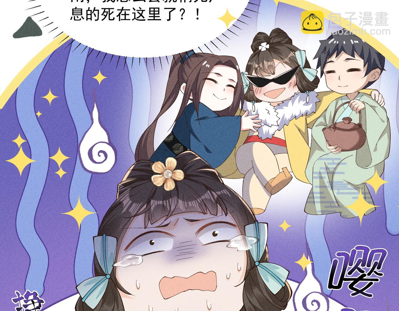 又一次！小乔VS太子15