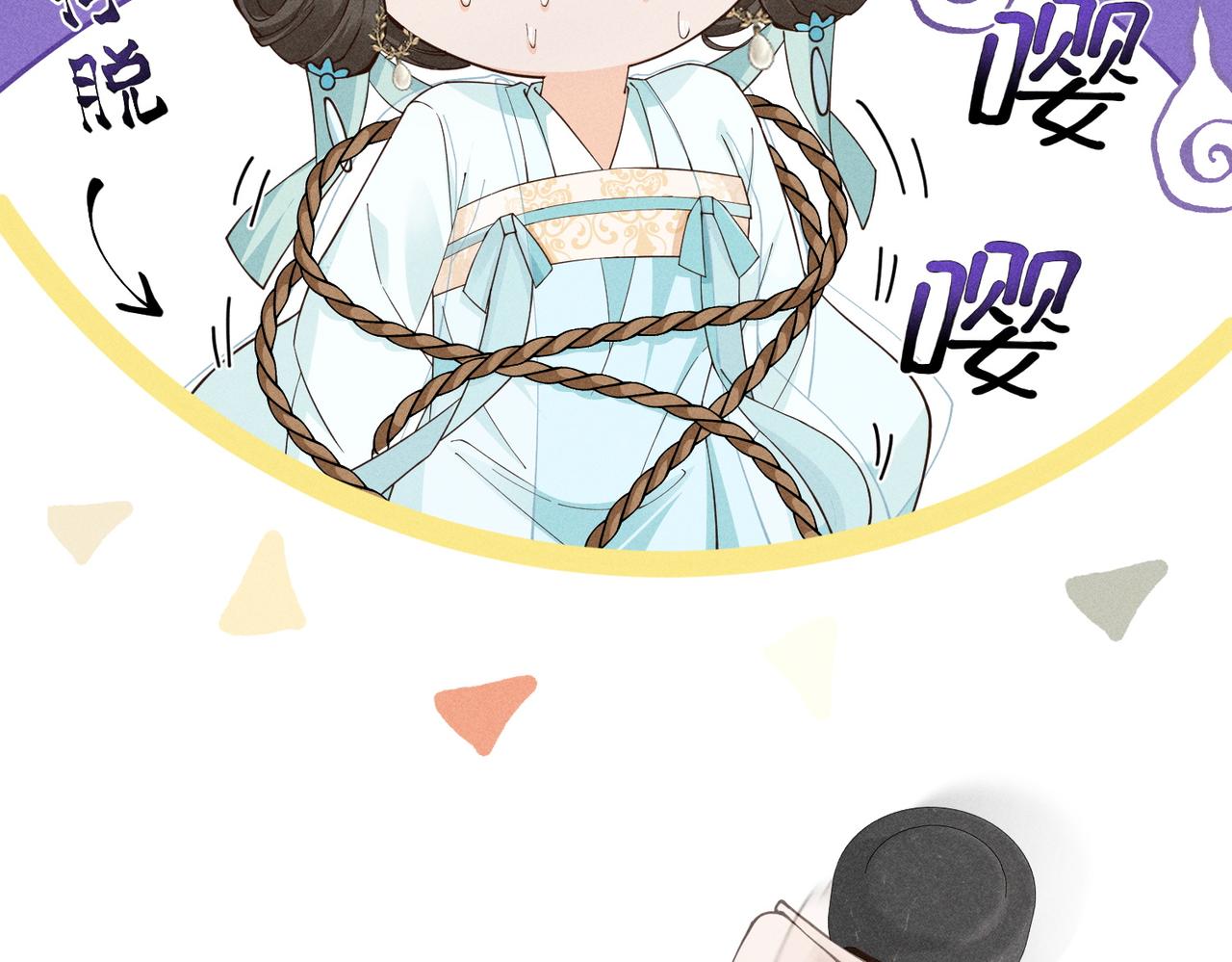 又一次！小乔VS太子16