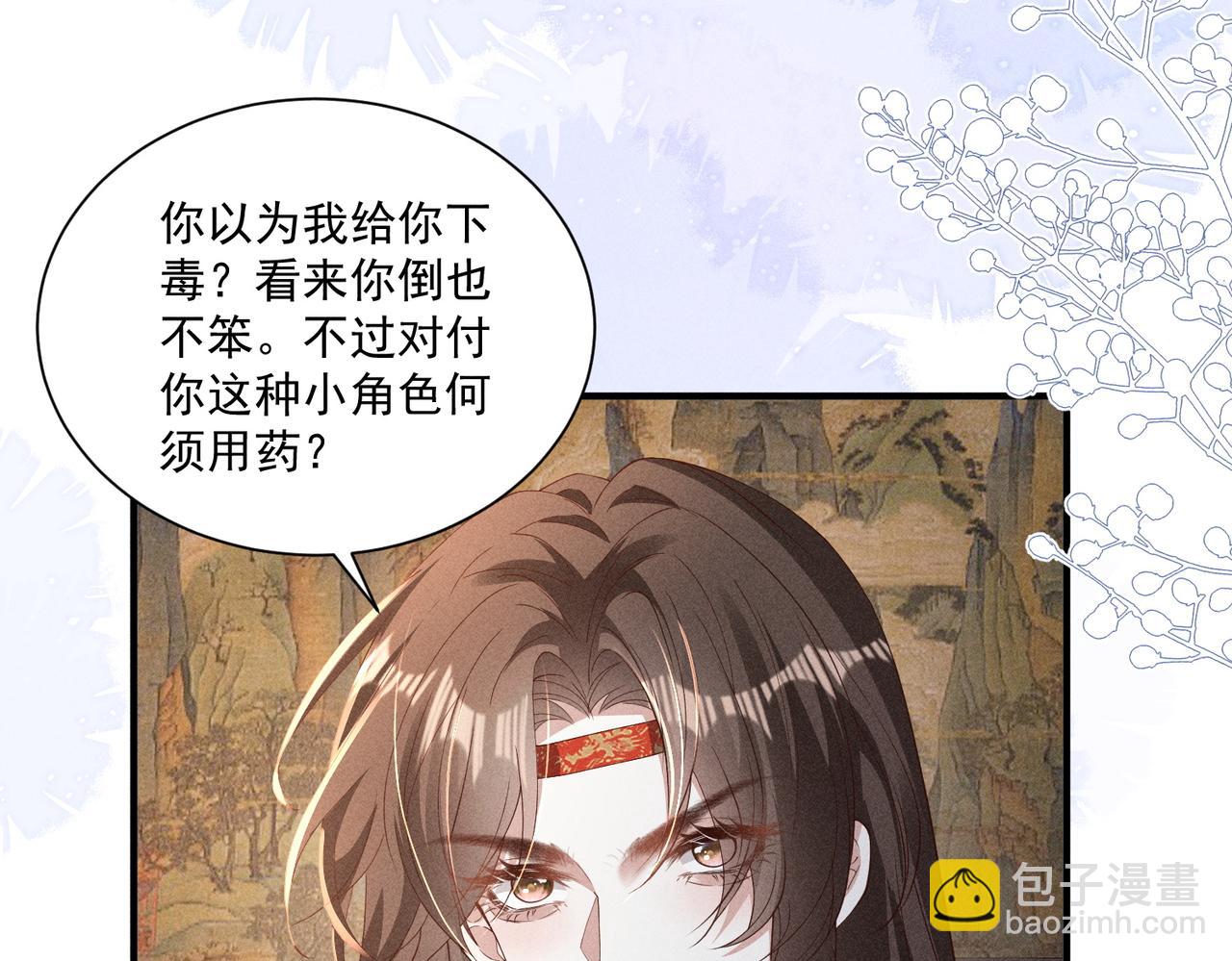 又一次！小乔VS太子2