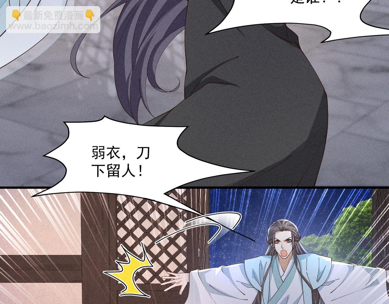 又一次！小乔VS太子23