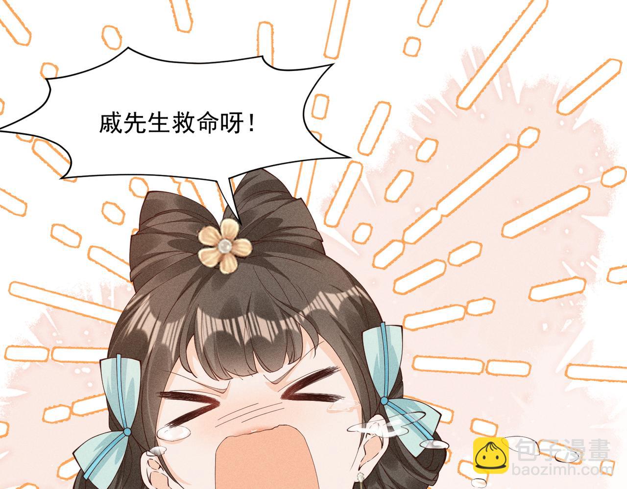 又一次！小乔VS太子26