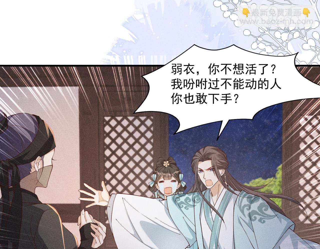 又一次！小乔VS太子29