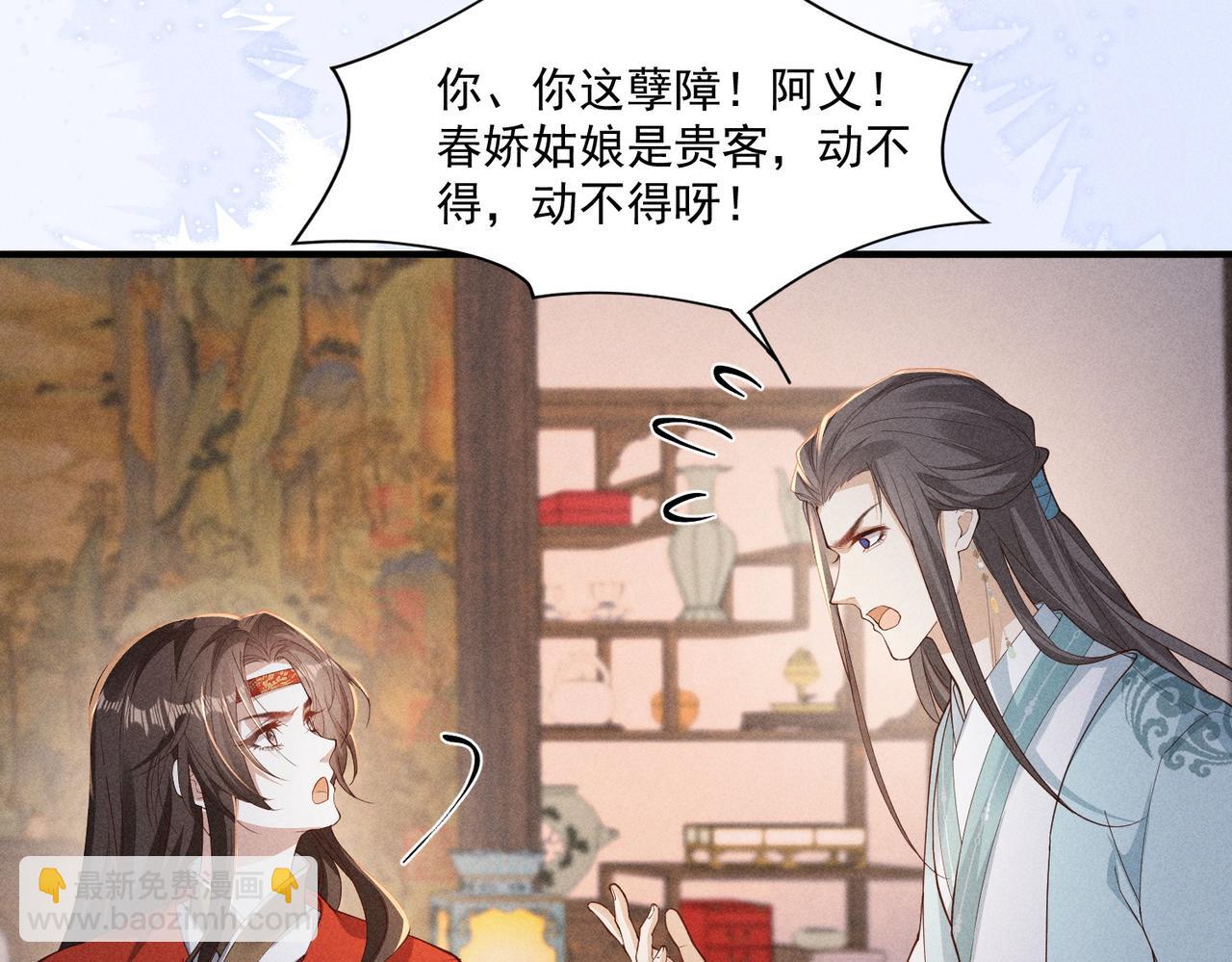 又一次！小乔VS太子33