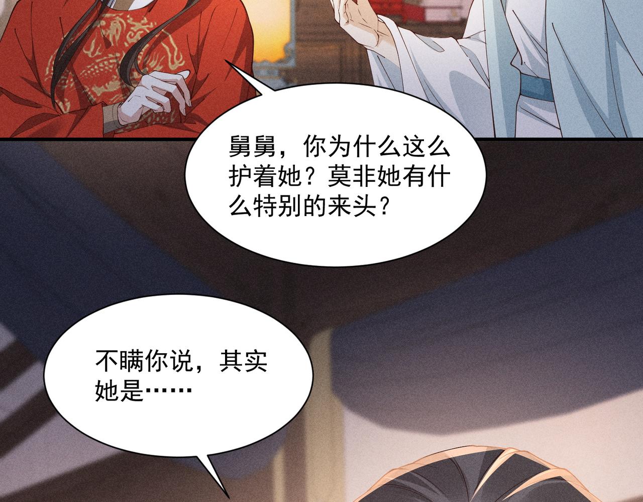 又一次！小乔VS太子34