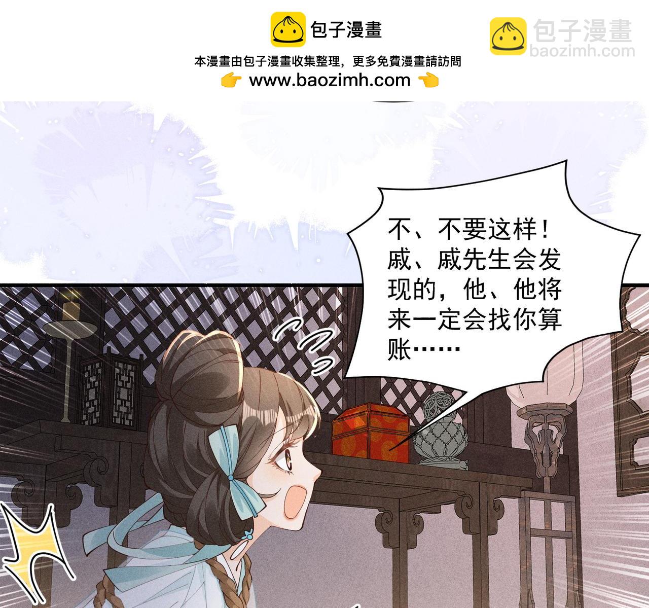 又一次！小乔VS太子4