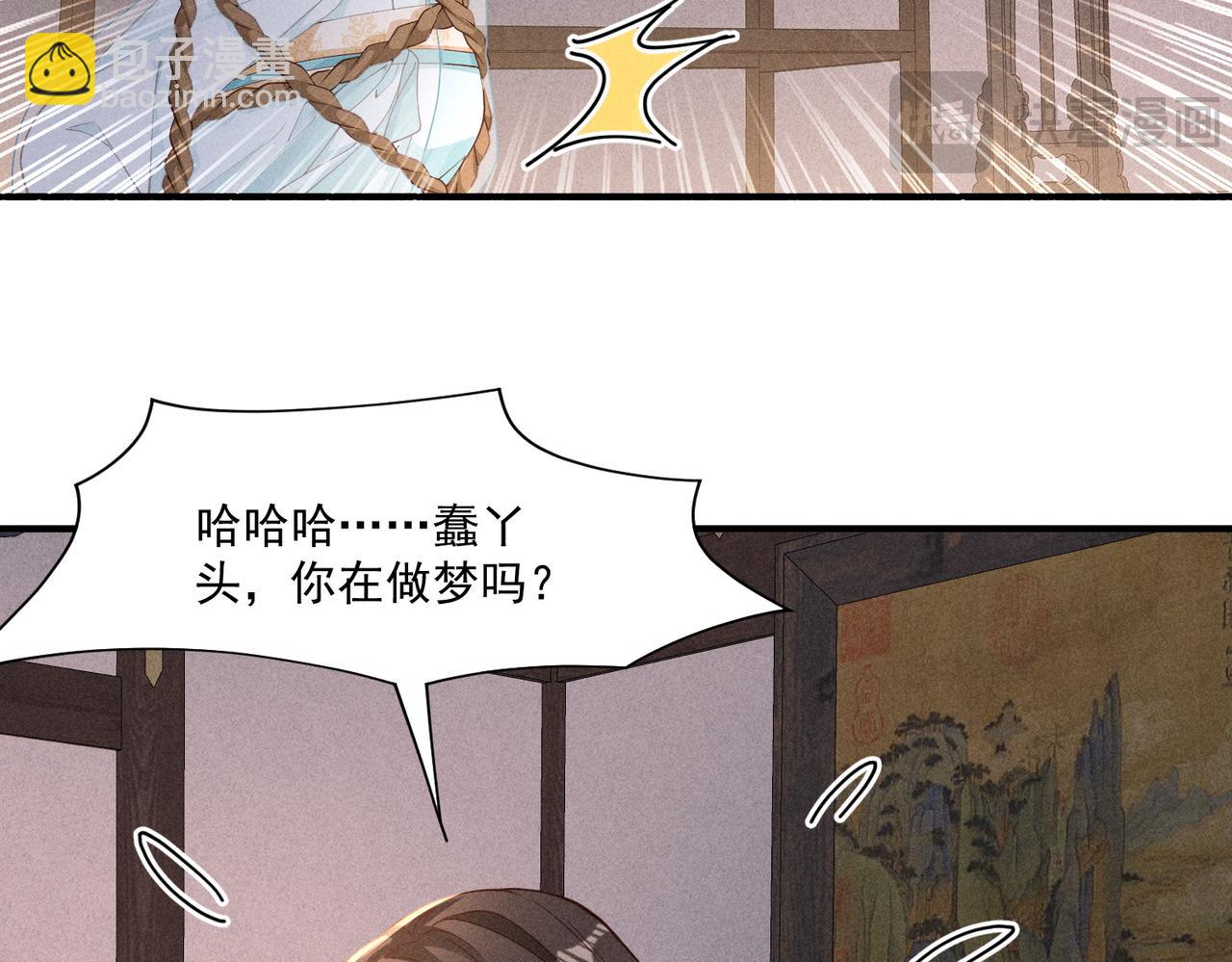 又一次！小乔VS太子5