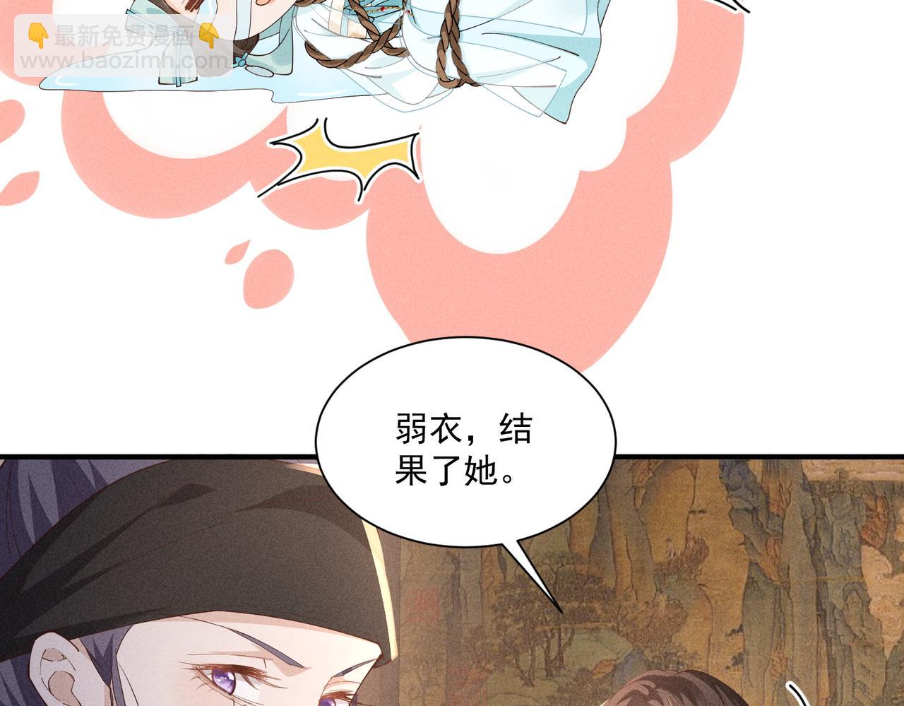 又一次！小乔VS太子9