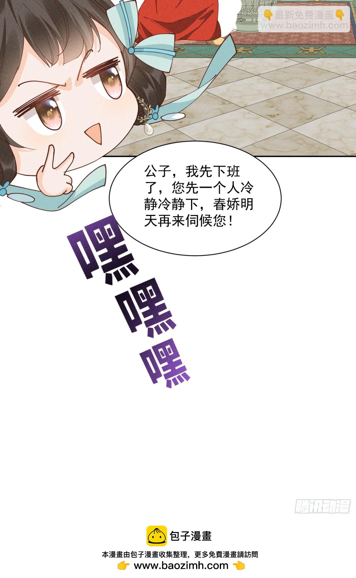 这一话是聪明到了有点无耻的小乔14