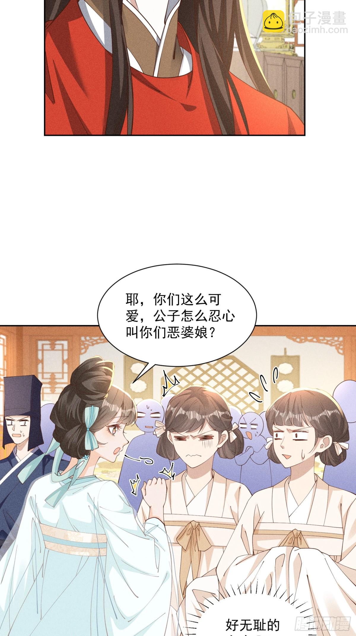 这一话是聪明到了有点无耻的小乔2