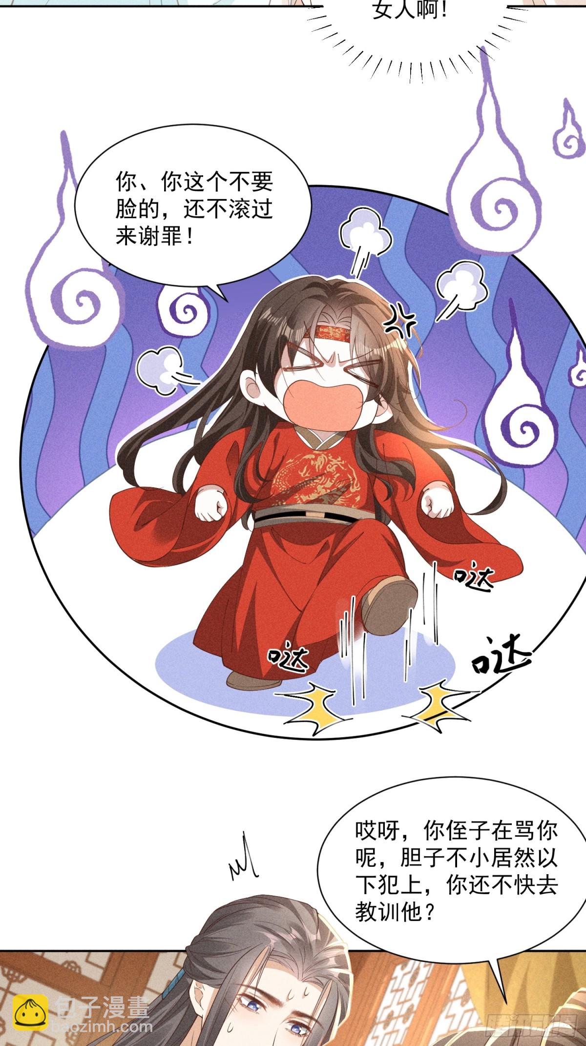 这一话是聪明到了有点无耻的小乔3
